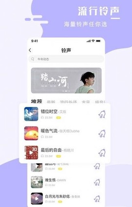 全能手机壁纸大师[图1]