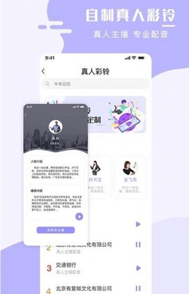 全能手机壁纸大师[图2]