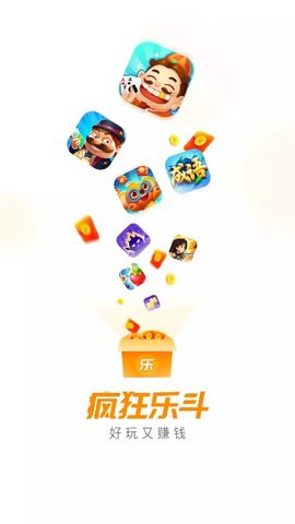 疯狂乐斗2021图1