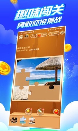 疯狂乐斗2021图2