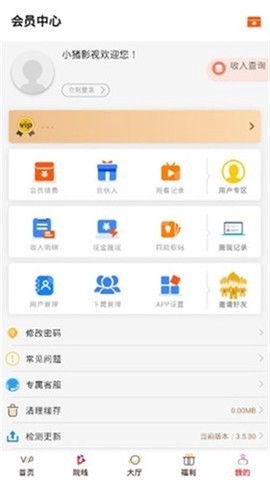 小猪影视[图3]