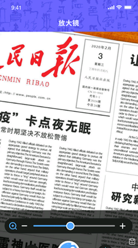 花样字体管家图3