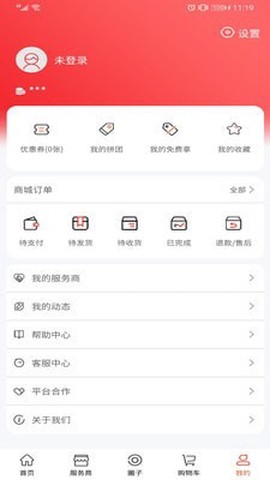 宠不戒[图1]