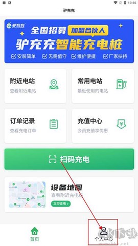 驴充充[图1]