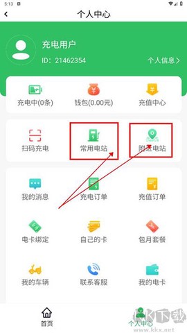驴充充[图2]