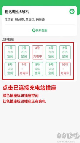 驴充充[图3]