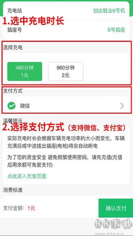 驴充充[图4]