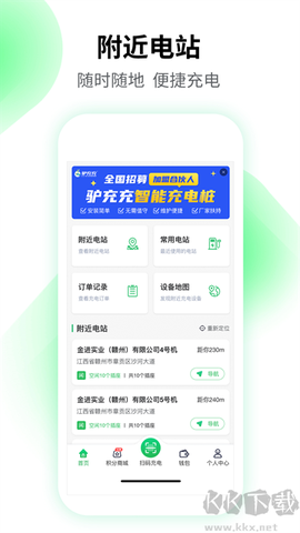 驴充充[图5]