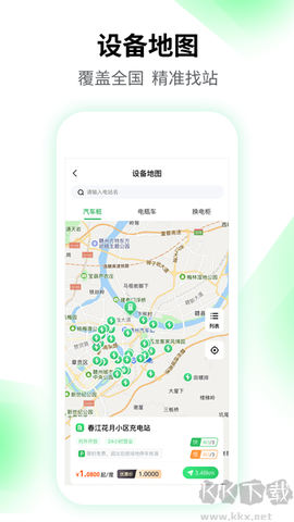 驴充充[图7]