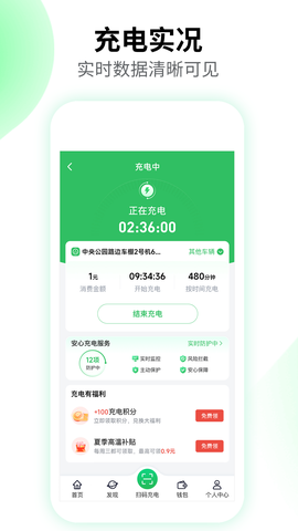 驴充充图1