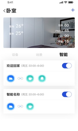 小萨管家图1