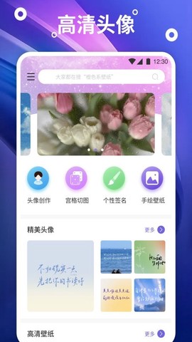 搜图专家[图2]