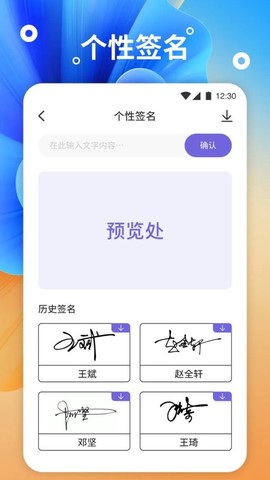 搜图专家图3