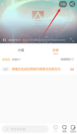 国资e学[图3]