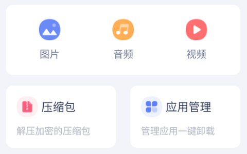 SD卡文件管理[图1]