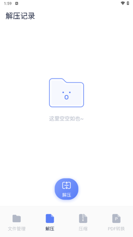 SD卡文件管理图2