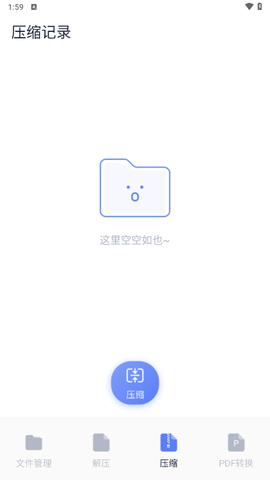 SD卡文件管理图3