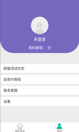 相亲笔记[图1]
