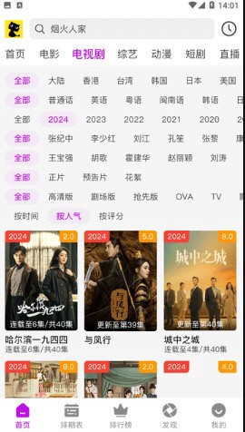 黑猫视频[图1]