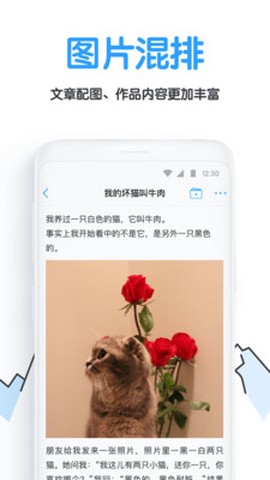 白熊阅读图3