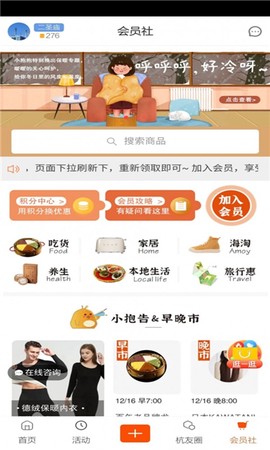 橙柿互动[图1]