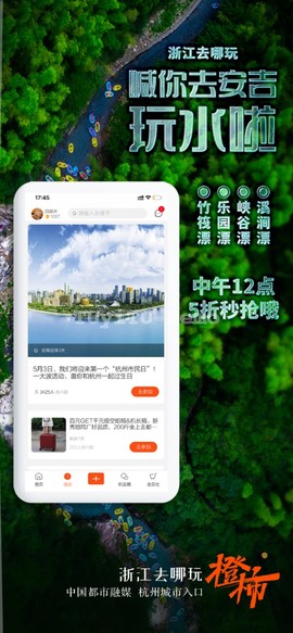 橙柿互动图2