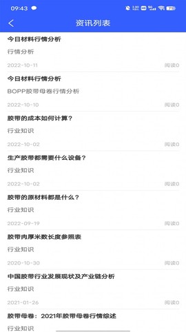 豫思特咨询图2