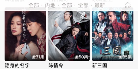 星河追剧[图1]