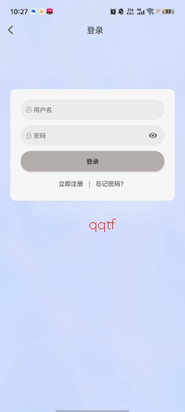 星河追剧[图4]
