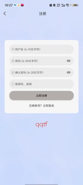 星河追剧[图5]