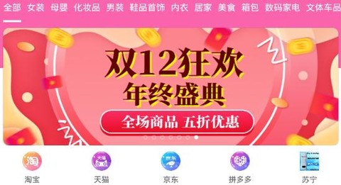 盛世巨省钱[图1]