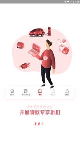盛世巨省钱[图4]