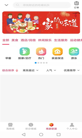 盛世巨省钱图3
