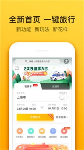 房车生活家[图1]
