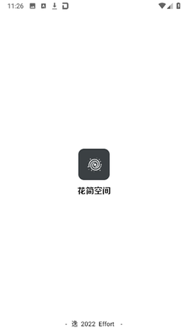 花筒空间图2