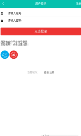 一城通图3