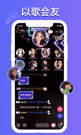 点点约玩图2