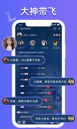 点点约玩图3