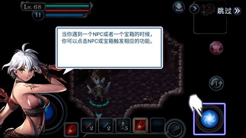 命运之石[图3]
