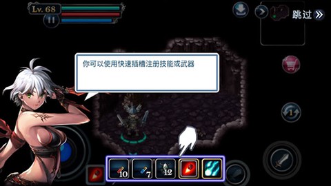 命运之石[图4]