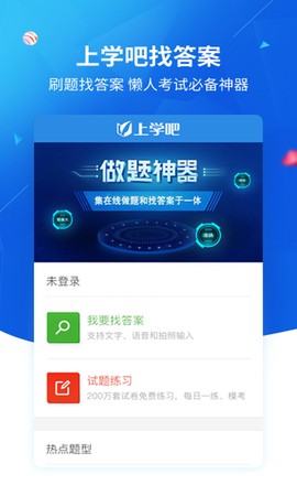 记账能手图2