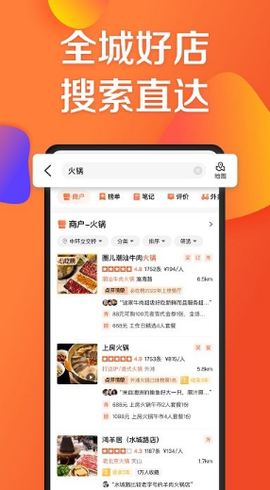 琵琶网游戏图1