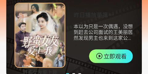 好梦剧场[图1]