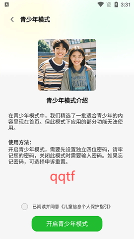 好梦剧场[图5]