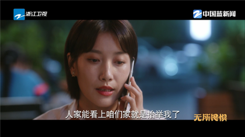 榴芒电视[图2]