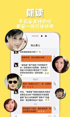 朗读者[图1]