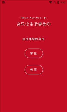 音乐家教[图1]