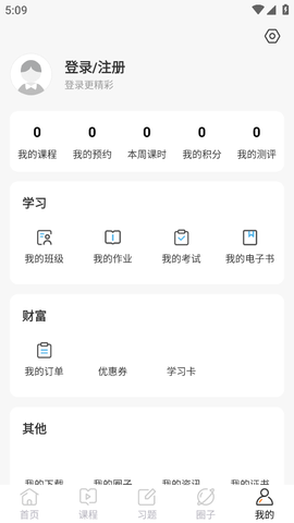 兽医小灶图2