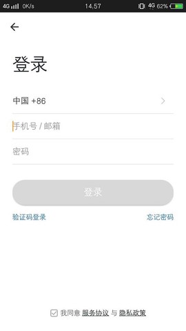 美博智能空调图2