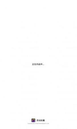 灵动胶囊图2